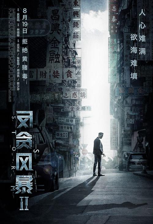 作假忠北国立大学毕业证